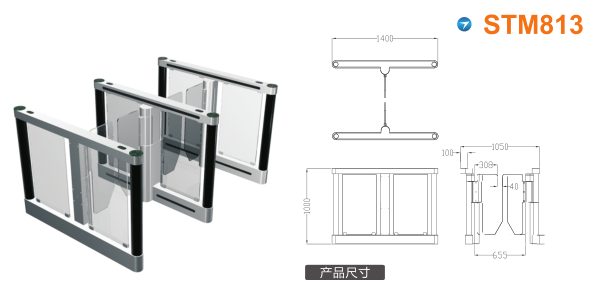 高唐县速通门STM813