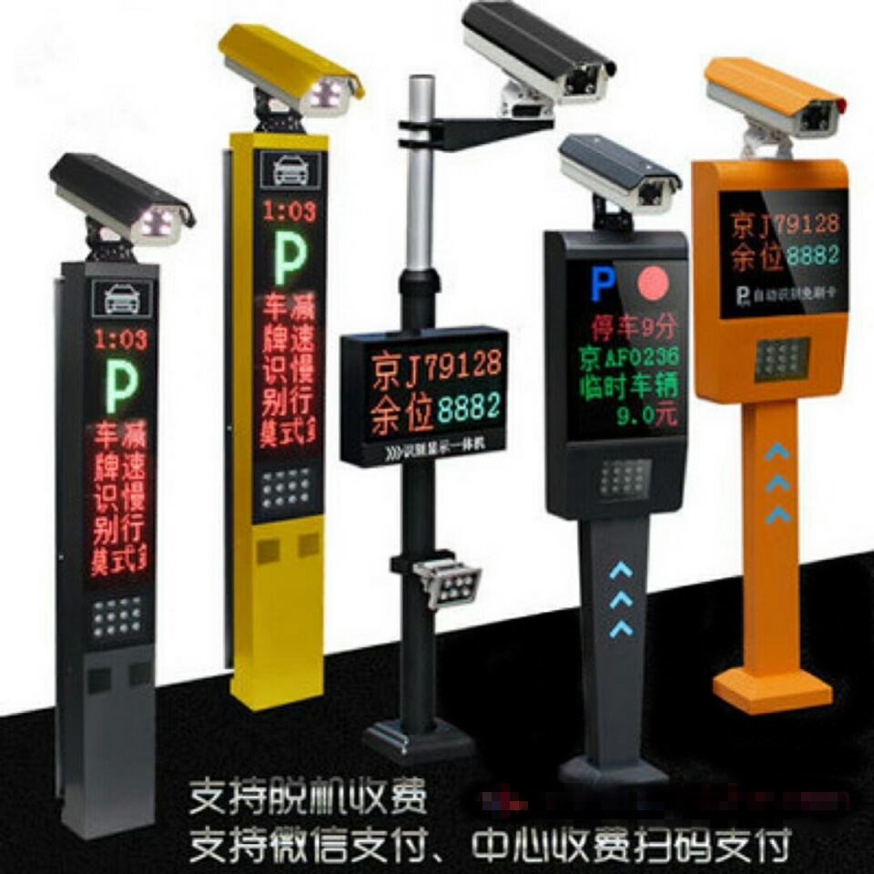 高唐县车牌识别系统赛系