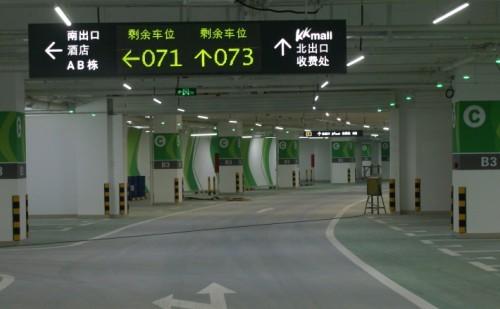 高唐县车位引导系统三号