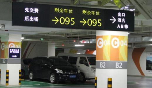 高唐县车位引导系统七号