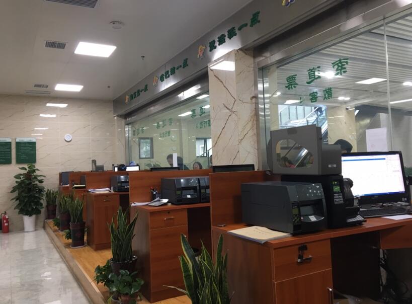 高唐县高唐县四川广元市票务系统